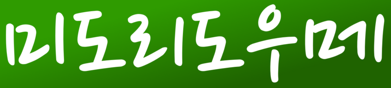 File:Senrian Greens logo.png