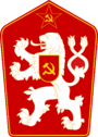 Coat of Arms of Socialist Federation