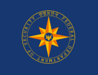 Federal Department of Security flag.png