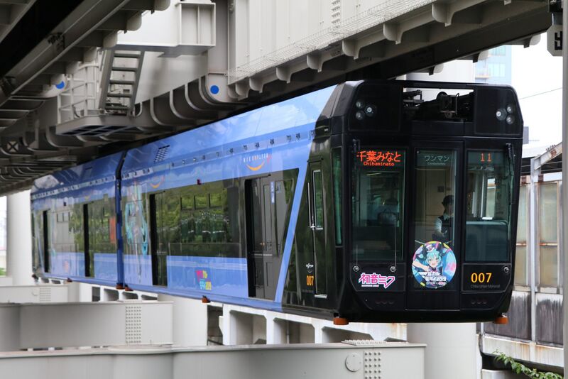 File:Hatsunia Monorail.jpg