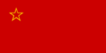 Soviet-presidential-standard.png