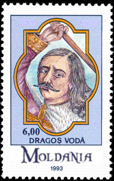 File:Dragos Post Stamp.png