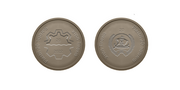 20 piastre coin: 21.5 mm × 1.8 mm, 2.5 g, bronze-plated steel