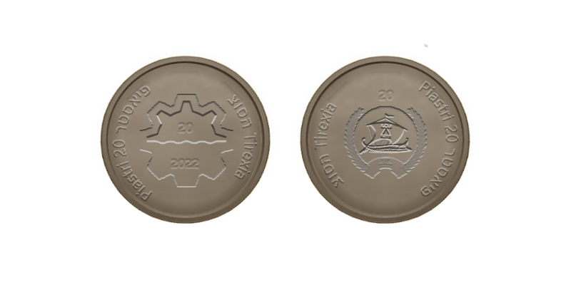 File:20 piastre coin.png