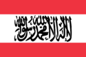 Flag of Arḍ al-mawāliḥ