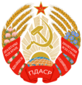 State Emblem of the United Socialist Republic of North Dniester