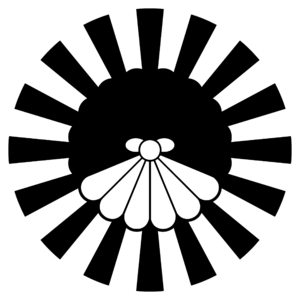Emblem of The Supreme Authority of Hoterallia.png