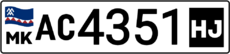 Haydag province licence plate.png