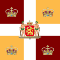 Standard of the Heir to the Throne