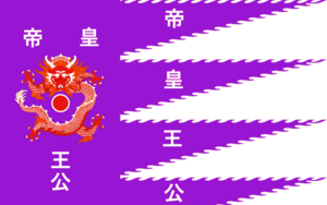 FengChangWangChaoflag2.png