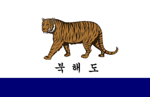 Flag of Bukhae Province.png