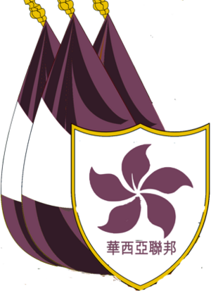 State Emblem of Huaxinia.png