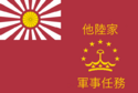 Flag of Tarikuyan Commonwealth