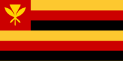 Flag of Mokunui (1950–present)