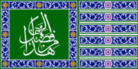 Flag of the Illustrious Republic of Sazarin.png