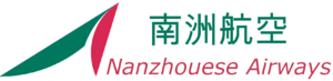 NanzhoueseAirways.png