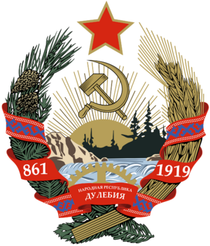People's Republic of Dulebia emblem.png