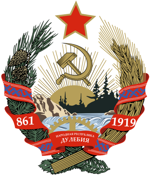 File:People's Republic of Dulebia emblem.png