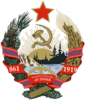Coat of arms (1924–1990) of Dulebia