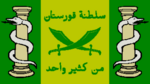 Qhorristan flag.png
