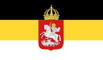 Flag of the Romellenic Empire  †