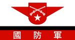 Flag of the Yinese Defence Forces.png