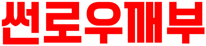 File:Communist Party of Senria logo.png