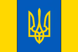 Ukraaainian flag.PNG