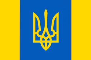 Ukraaainian flag.PNG