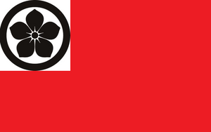 Third Han flag.png