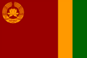 Flag of Narmada