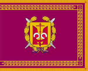 Armed forces flag Dulebia.png