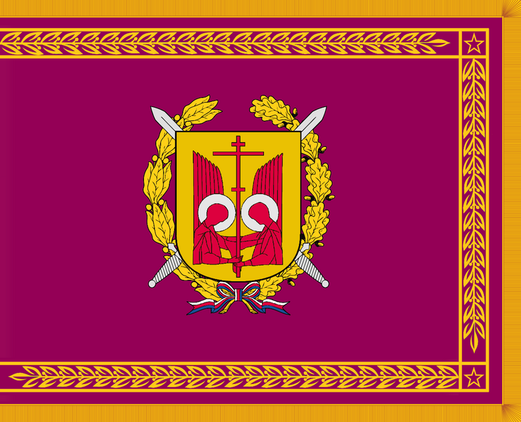 File:Armed forces flag Dulebia.png