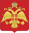 Coa romaia 239 lesser.png