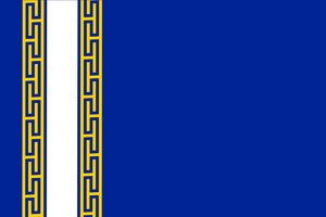 Flag veyrac.png