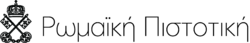 Romaian Credit logo.png