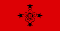 Zōsenia Flag.png