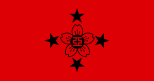 Zōsenia Flag.png