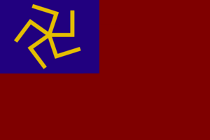 Aleni flag.png