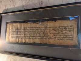 267px-Ancient_scroll_containing_the_epic.jpg