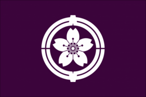 DohyonoDeshiflag.png