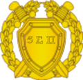 Emblem of the 5th Field Army