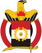 Coat of arms or logo