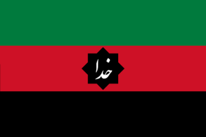 Flag of Behera.png