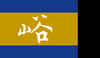 Zhongdei flag.png