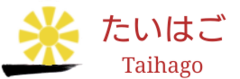 Taihago Logo.png