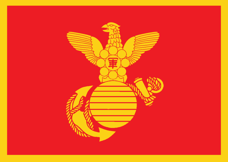 File:GEUMC Military Flag.png