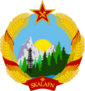 National Seal of Skaldafen
