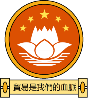 Seal of Canton 2.png