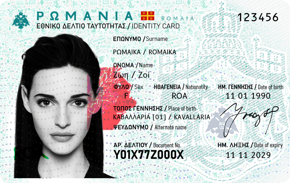 National identity card (Romaia) - IIWiki